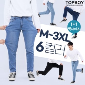 6컬러 미친스판 빅사이즈 청바지 STBS_1005