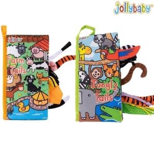 농장꼬리책 1개 + 정글꼬리책 1개