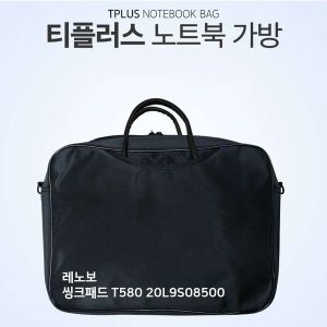 파인피아 실리스킨  레노버 씽크패드 T580 20L9S08500용 키보