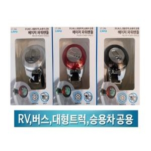 대성부품  메이저 핸들봉 파워핸들 트럭 화물차 고급