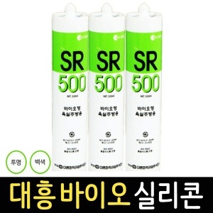 대흥  바이오 실리콘 실란트 욕실주방용 접착제 SR500