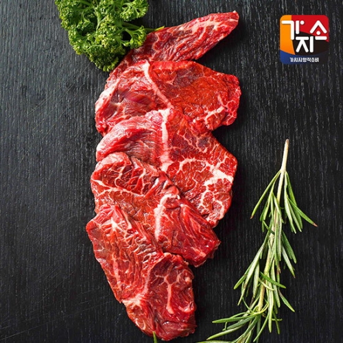 가지소  토시살 구이용 200g