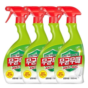 피죤  무균무때 곰팡이제거 500ml