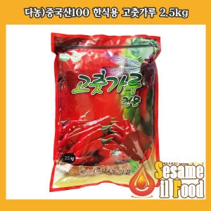 다농식품 사슴벌레표 골드 고춧가루 2.5kg