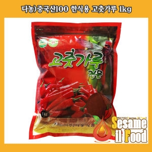 다농 사슴벌레표/중100 한식용 고춧가루 1kg