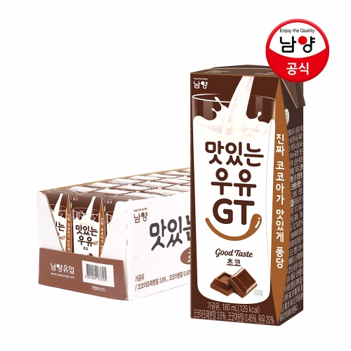 남양유업  맛있는우유 GT 초코 180ml