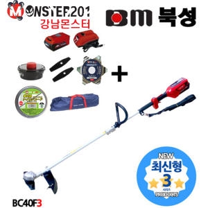북성공업 견착식 예초기 분리형 BC40F3