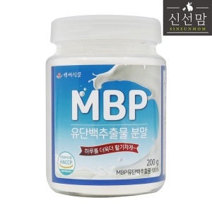 최상급 MBP 엠비피 단백질 유단백추출물 분말 가루 200g HACCP제품