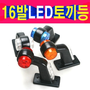18발 LED 토끼등