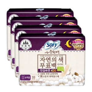 쏘피 바디피트 내몸에 순한면 자연의 색 무표백 속커버 안심숙면 420 슈퍼롱 10개