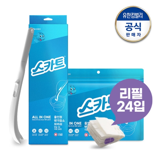 유한킴벌리  스카트 올인원 변기청소브러쉬