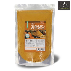 프리미엄 인도산 최상급 강황 1kg 대용량 분말 가루 파우더 커큐민 울금 HACCP 인증제품
