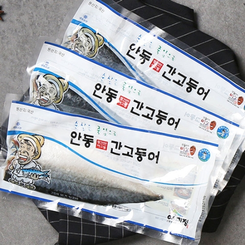 작심밀도  이동삼 간편팩 소포장 죽염순살 반마리 팩당 80g
