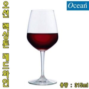 오션  렉싱톤 레드와인 칵테일잔 315ml