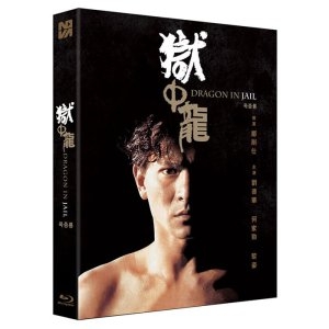 노바미디어  (블루레이타이틀)옥중룡