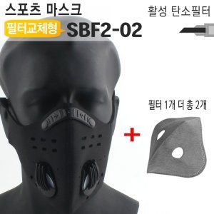 제이큐  오토 SBF2 02 낚시 등산마스크 바이크 필터교체형