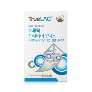 휴럼 트루락 프리바이오틱스 4.5g 30포