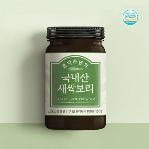 본디자 의 국내산 새싹보리 분말 150g