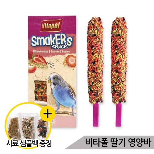 비타폴  딸기 영양바 2개입 앵무새간식 비타민 면역력