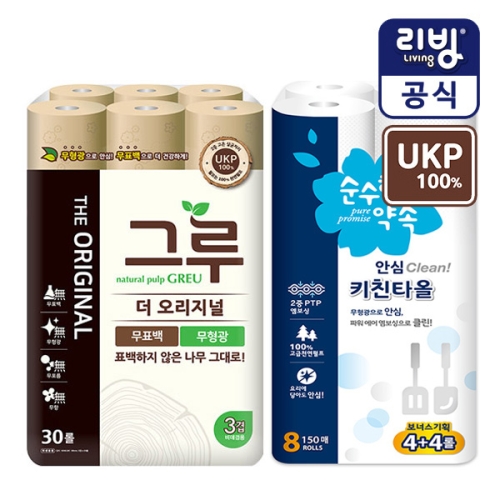 그루 더 오리지널 30m (30롤) + 순수한약속 안심클린 키친타월 150매 (8입) 세트