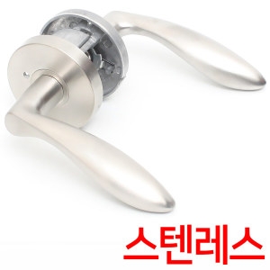 새턴  스텐레스 버튼형 방문손잡이 욕실 문고리 교체