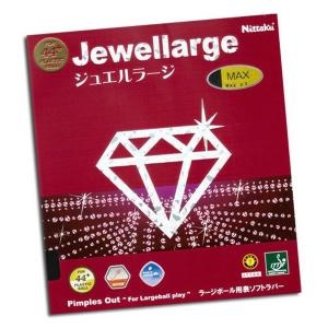 닛타쿠  니타쿠 러버 라지볼용 쥬얼라지 JEWELLARGE