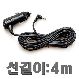 유비코퍼레이션 UBACC 다본다 블랙박스 3파이 차량용 충전기 시거잭 (4m)
