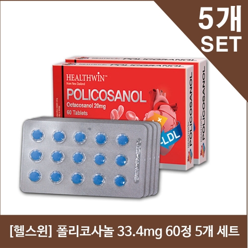 헬스윈 폴리코사놀 33.4mg 60정