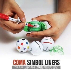 코마골프 마이심볼 라이너 골프볼라이너 골프공라이너 TA2263828