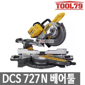 디월트 DCS727