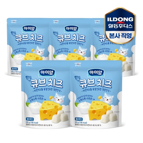 일동후디스 아이얌 한입 큐브 치즈 플레인 20g