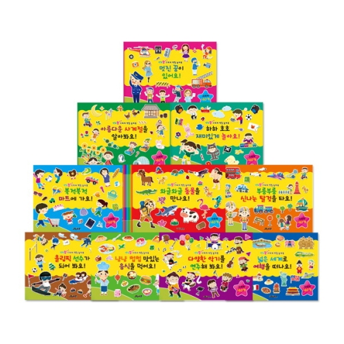 그린키즈 연두팡 스티커 색칠 놀이북 하하 호호 재미있게 놀아요