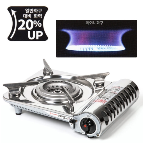 리빙온  휴대용 가스버너 가스렌지 부르스타 캠핑 가정용 회오리