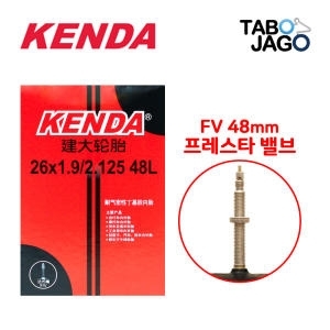 켄다  26x1.95 26x2.10 26x2.125 FV48 26인치 MTB 튜브
