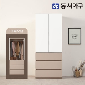  솔트 터치도어 키큰 서랍 옷장 800