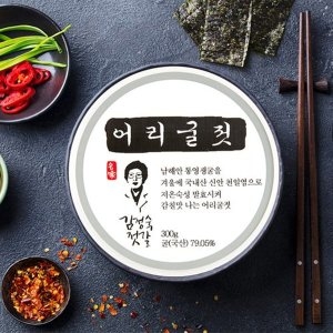 동광푸드  어리굴젓 300g