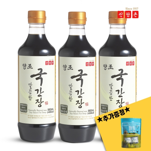 신앙촌 양조 생 물간장 860ml