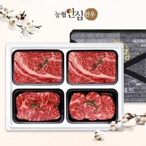 남도장터  1++등급 구이5호 한우선물세트 1.6kg