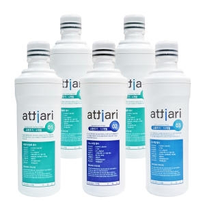 아띠아리 필터 세트