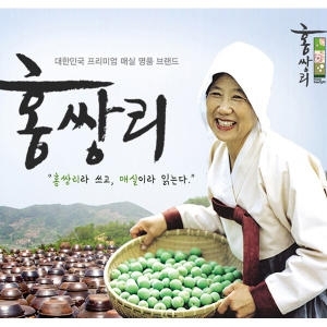 청매실농원 홍쌍리청매실 청매실원 420ml