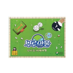 씨앗사  부루마불 세계여행 미니