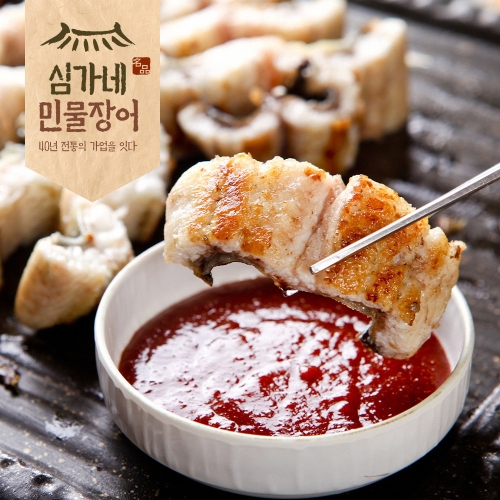 심가네 민물장어 특대 초벌 2kg