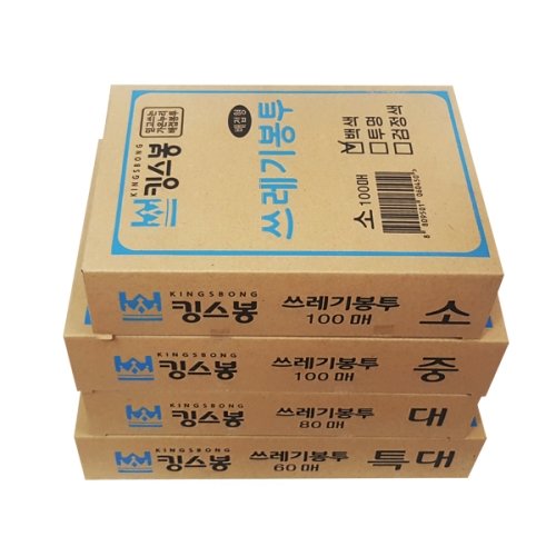 가온누리비닐 킹스봉 뽑아쓰는 쓰레기봉투 소 백색 100매