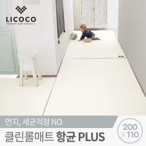 리코코 클린 롤매트 PLUS 5단 200x110x4cm
