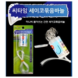 원투낚시여름아이템 씨타임세이코묶음바늘10호부터26