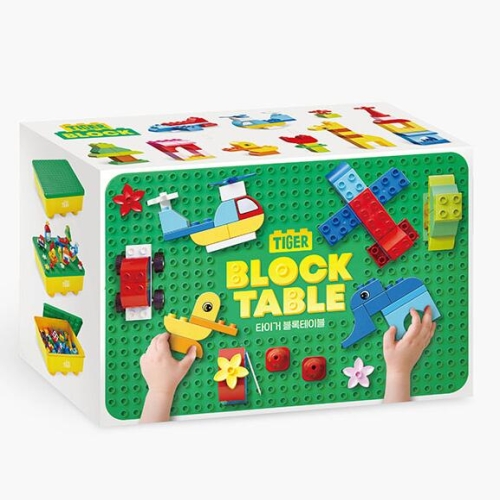 타이거 블록 테이블
