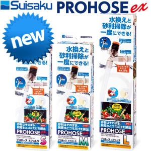 수이사쿠  프로호스 EX 사이펀 M