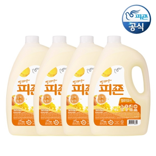 피죤 옐로미모사 2.5L