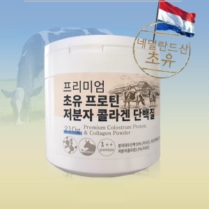랩온랩 프리미엄 초유 프로틴 저분자 콜라겐 단백질 MBP 210g