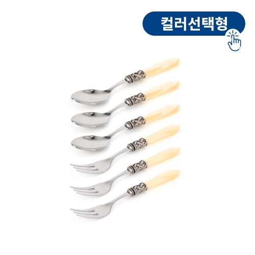 부가티 알라딘 커피스푼+케익포크(6P)